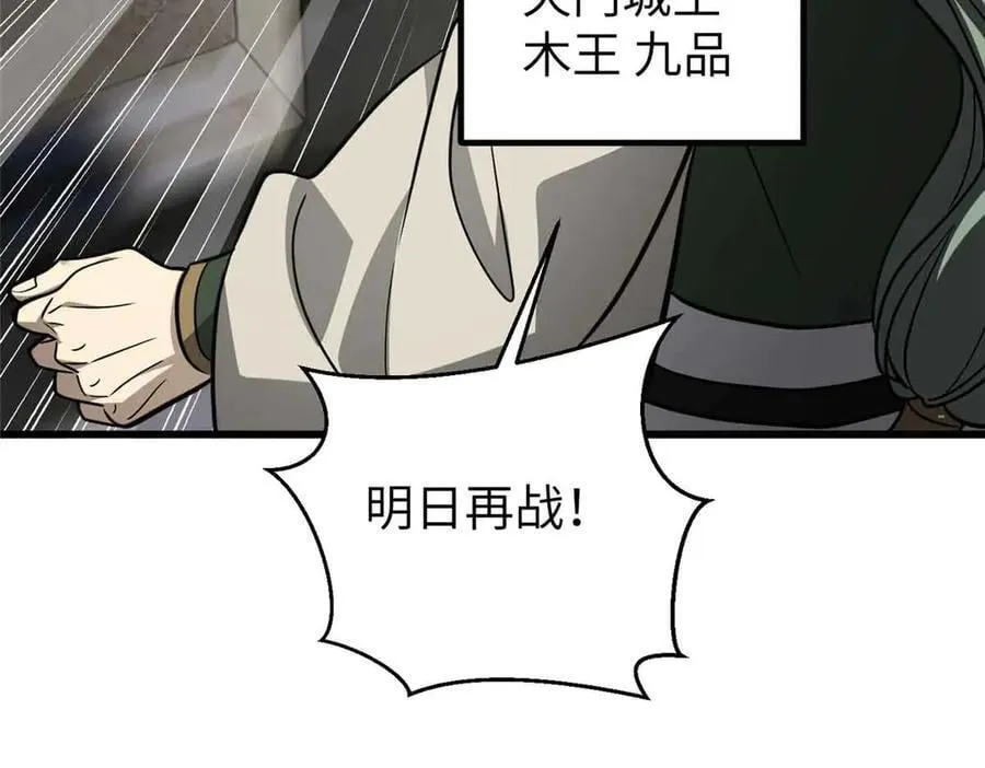 293 高品大战2