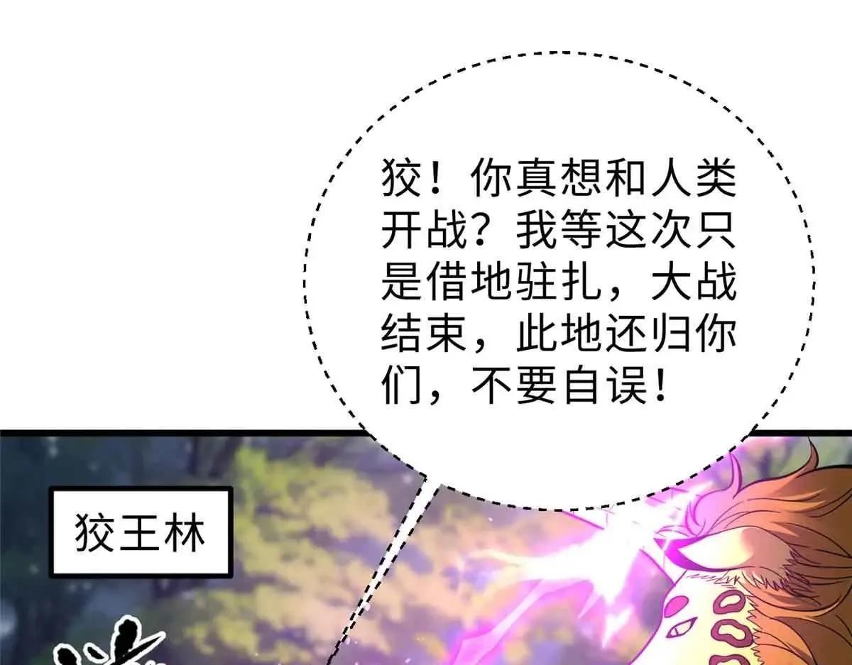 292 大战0
