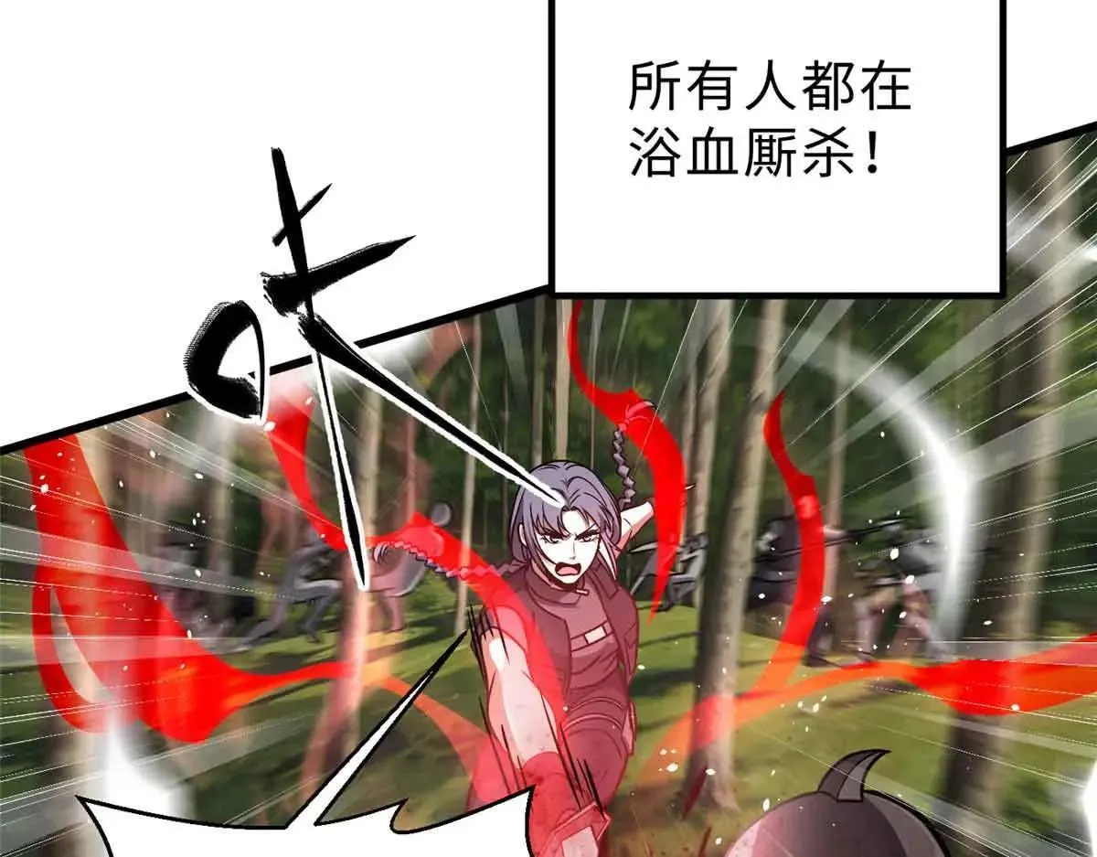 292 大战77