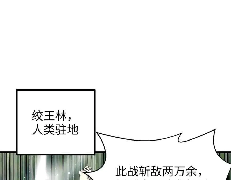 293 高品大战6