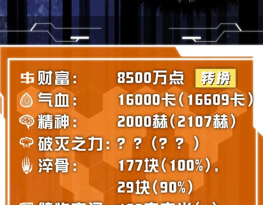 291 我助大王一臂之力！35