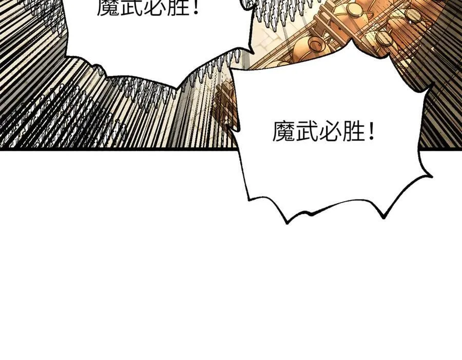 291 我助大王一臂之力！141