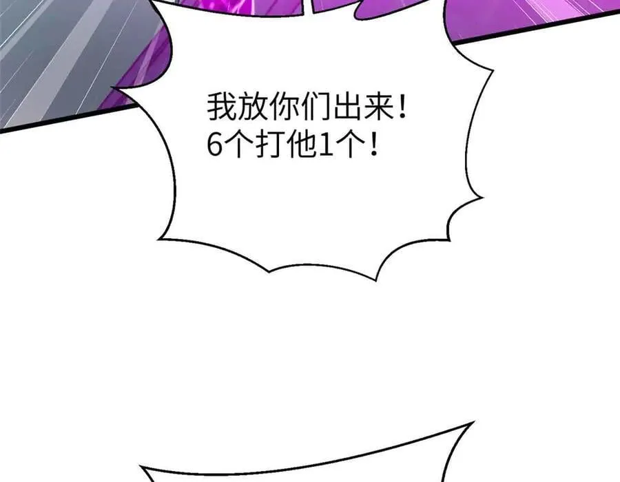 293 高品大战103