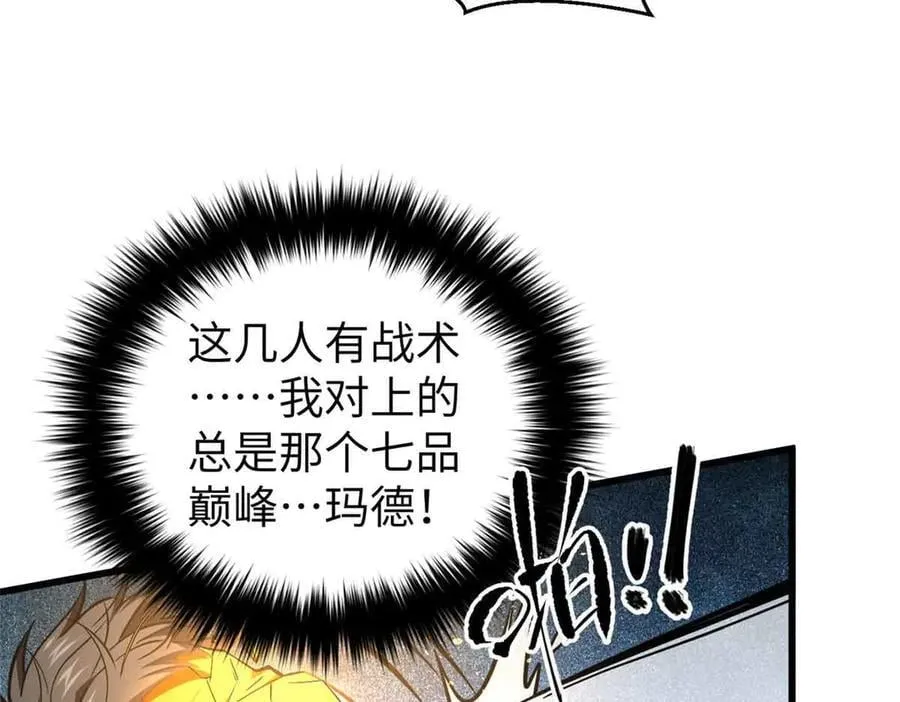 293 高品大战129