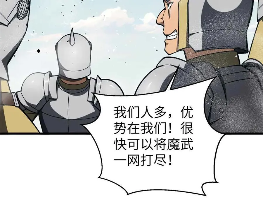 293 高品大战63