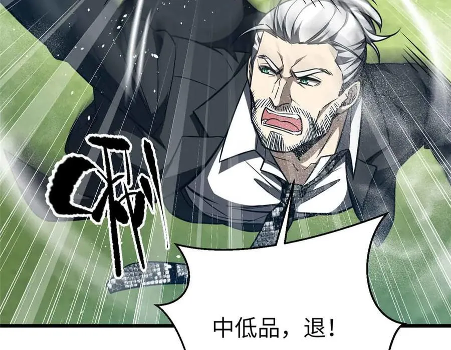 293 高品大战53