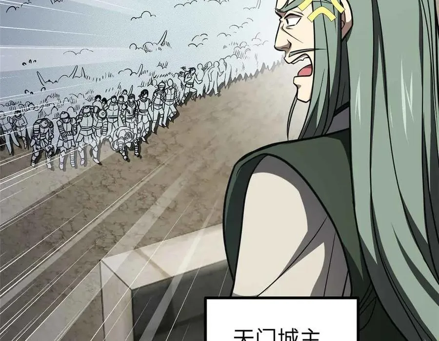 293 高品大战1