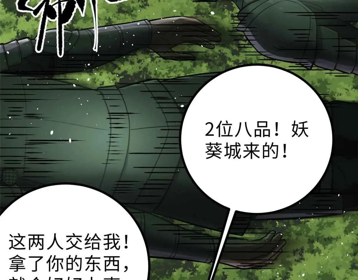 292 大战14