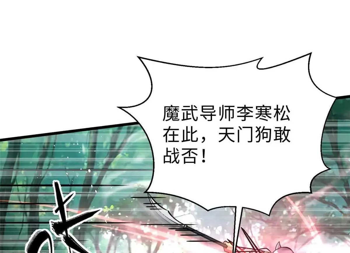 292 大战86