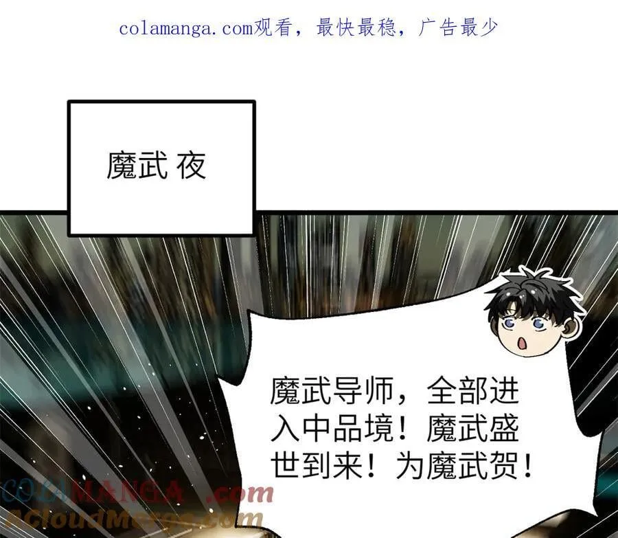 291 我助大王一臂之力！0