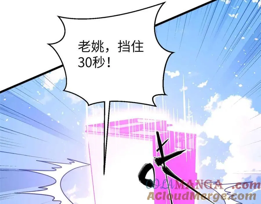 293 高品大战68