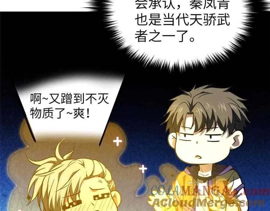 293 高品大战20