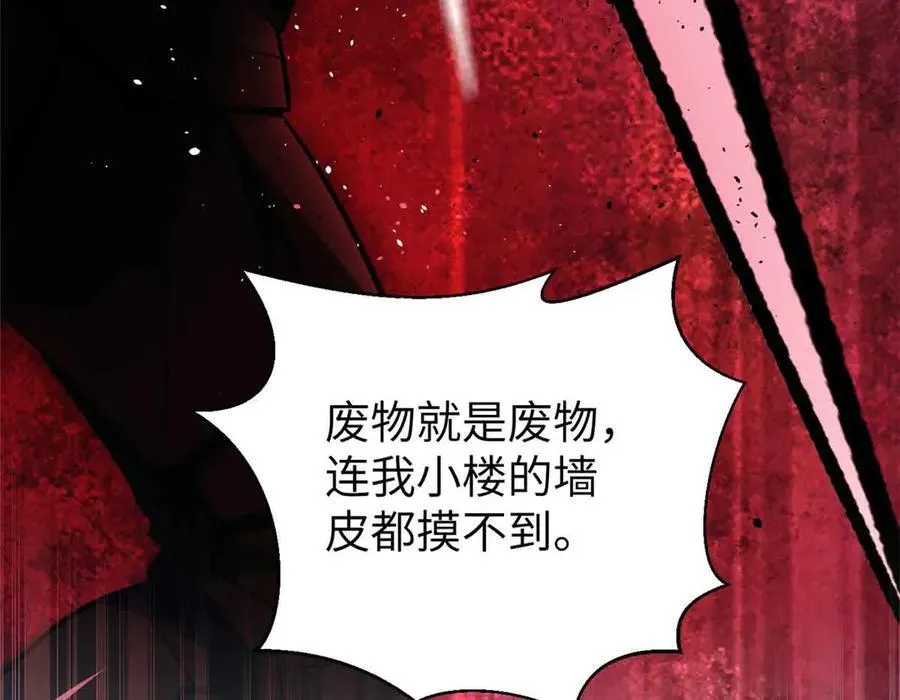 293 高品大战111