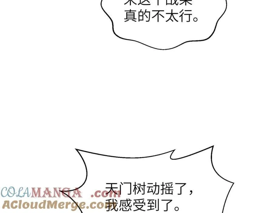 293 高品大战12