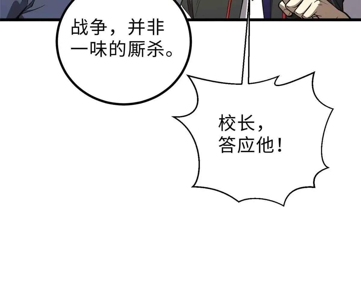 292 大战42