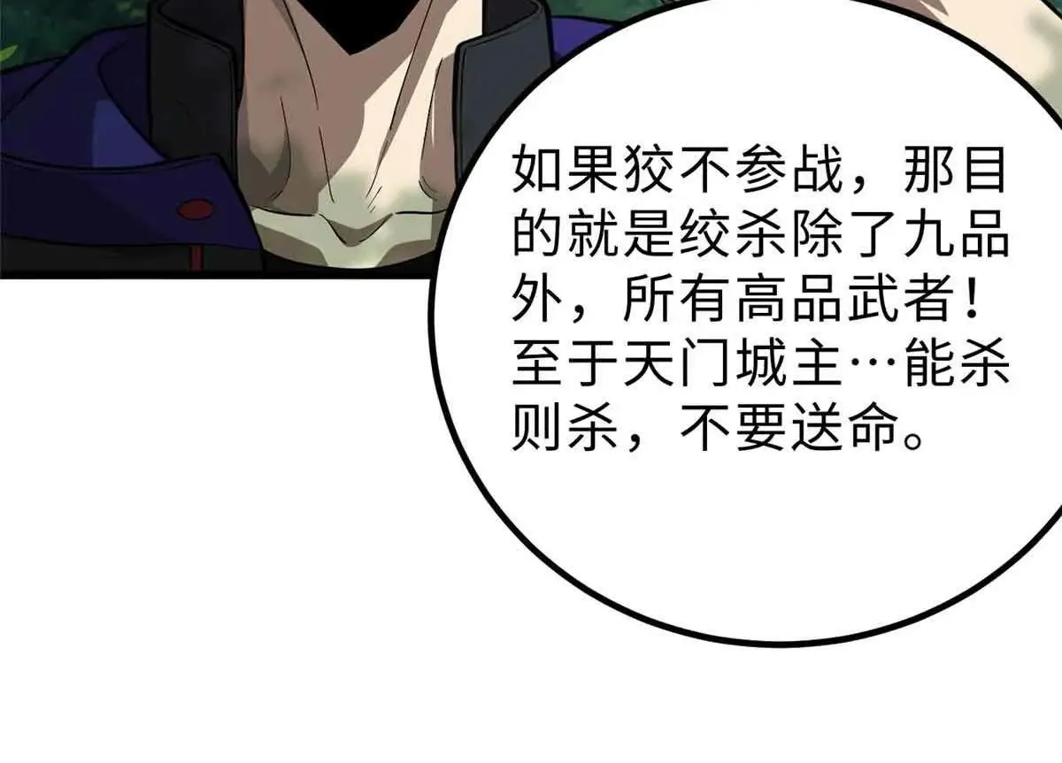 292 大战9