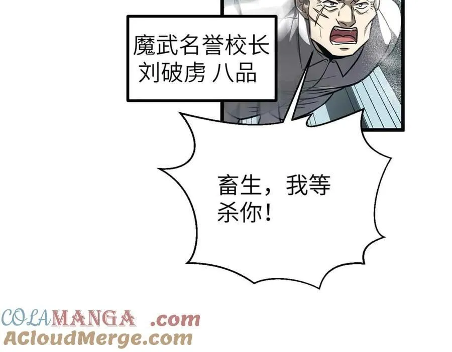 293 高品大战60
