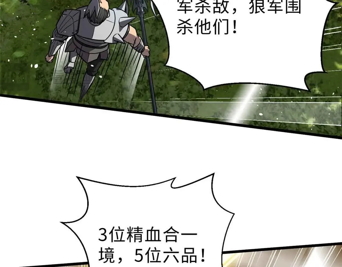 292 大战91