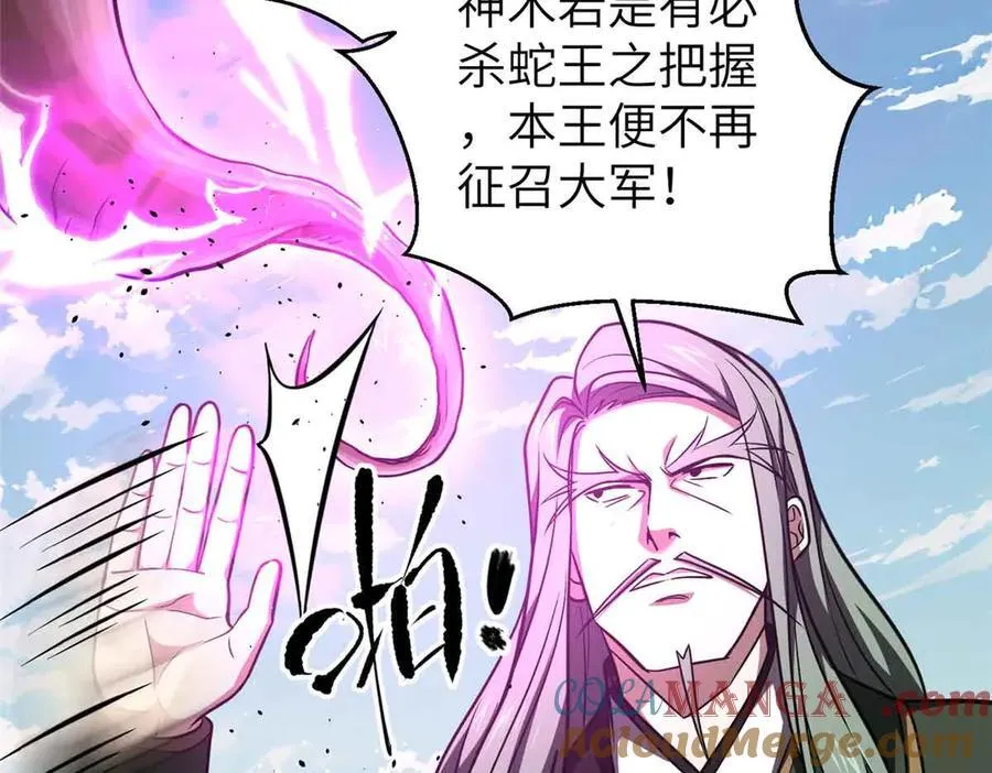 293 高品大战4