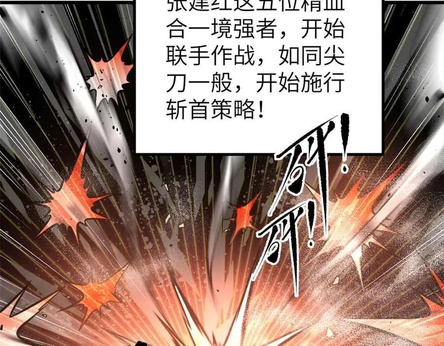 293 高品大战34