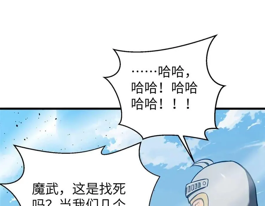 293 高品大战61