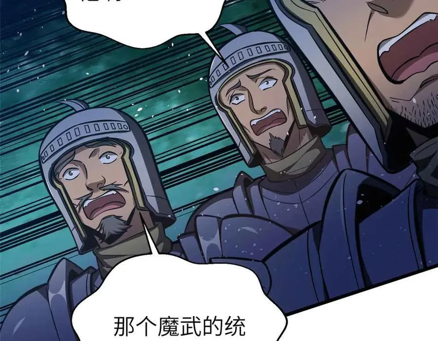 293 高品大战95