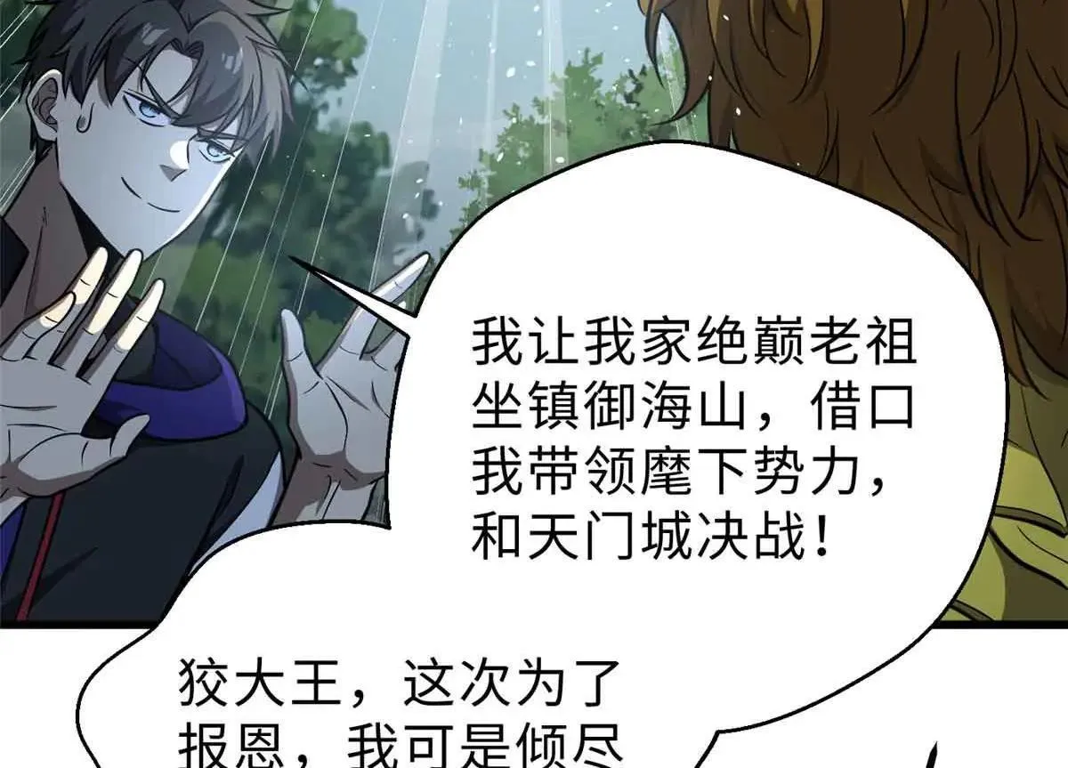 292 大战5
