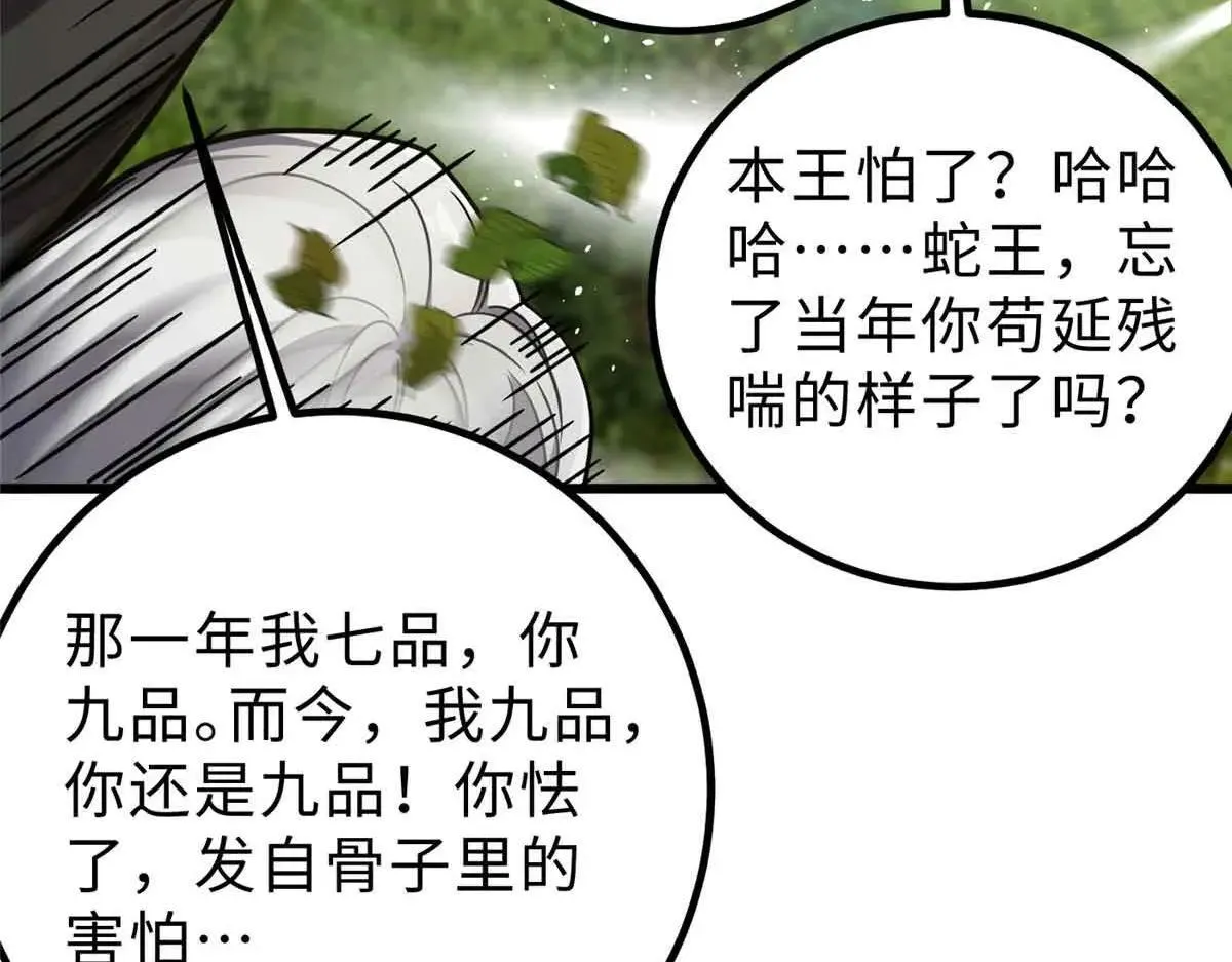 292 大战30