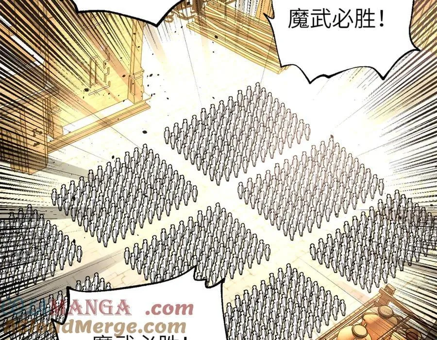 291 我助大王一臂之力！140