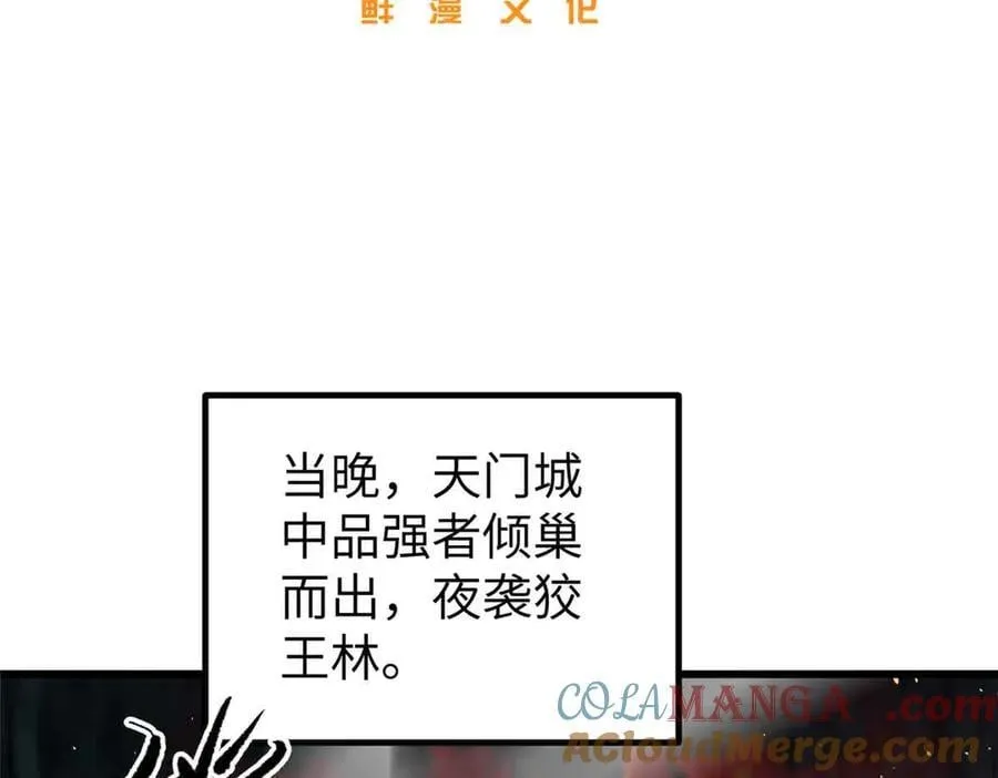 293 高品大战28