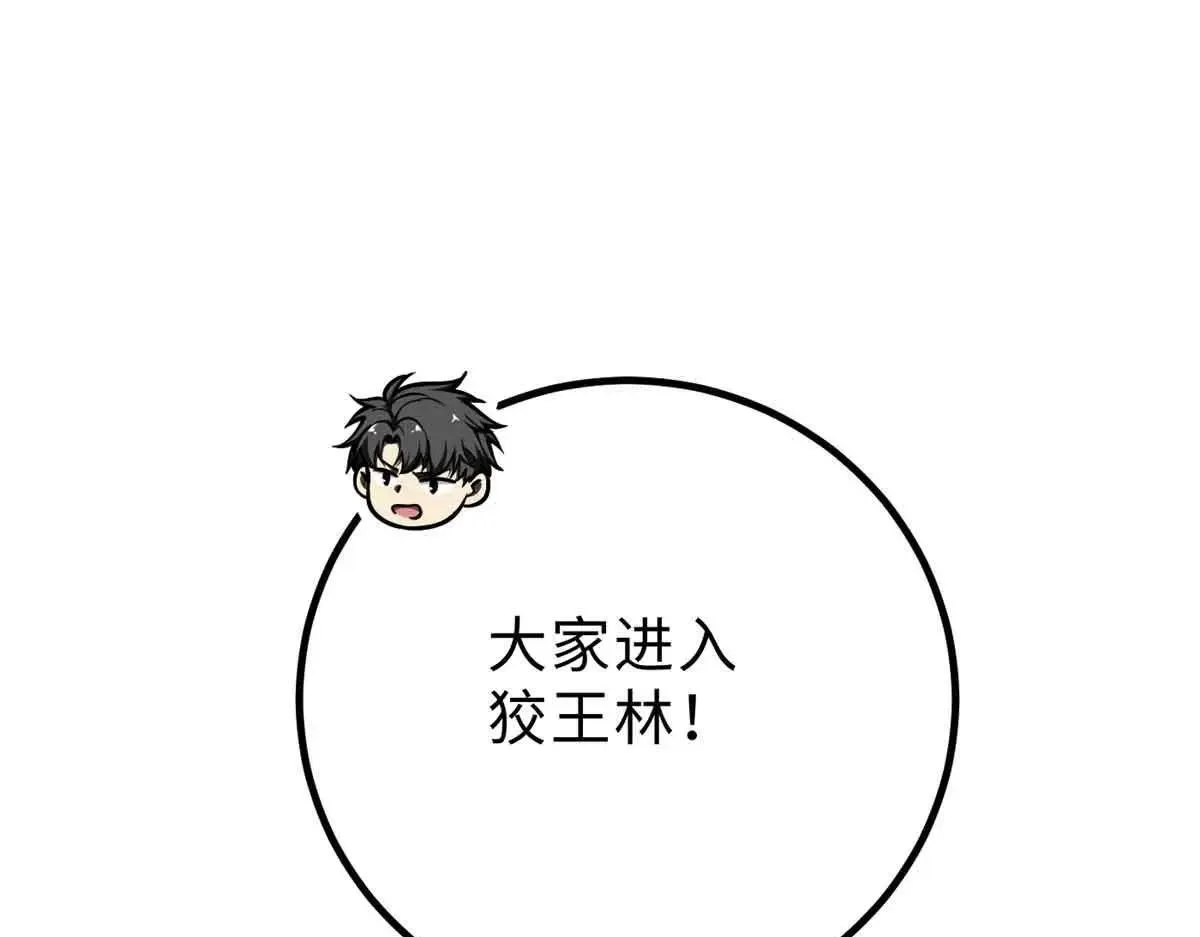 292 大战10