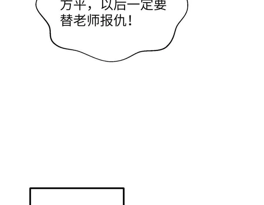 293 高品大战47