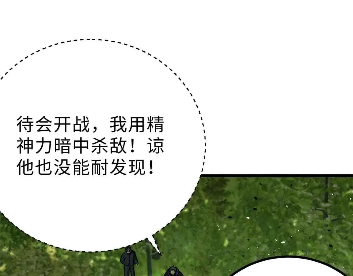 292 大战44