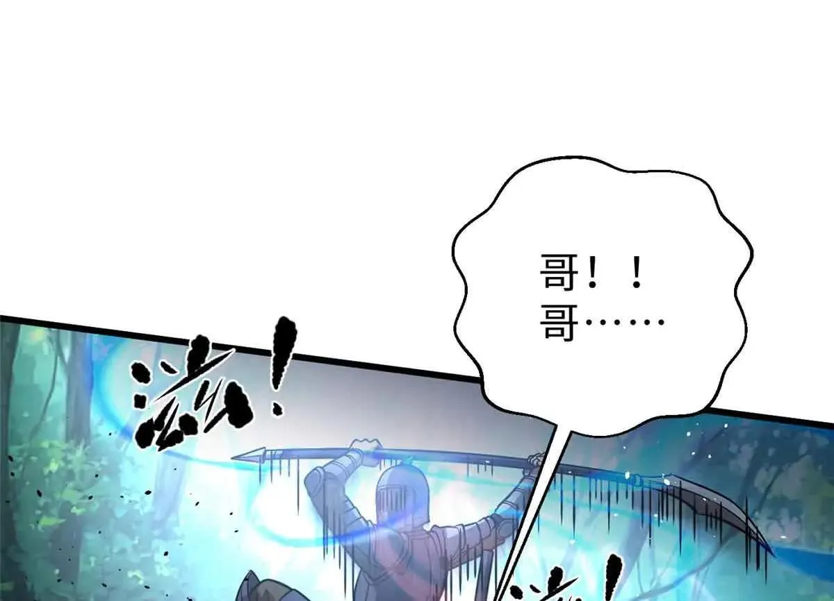 292 大战84