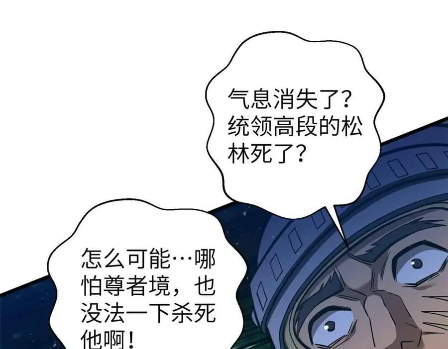 293 高品大战94