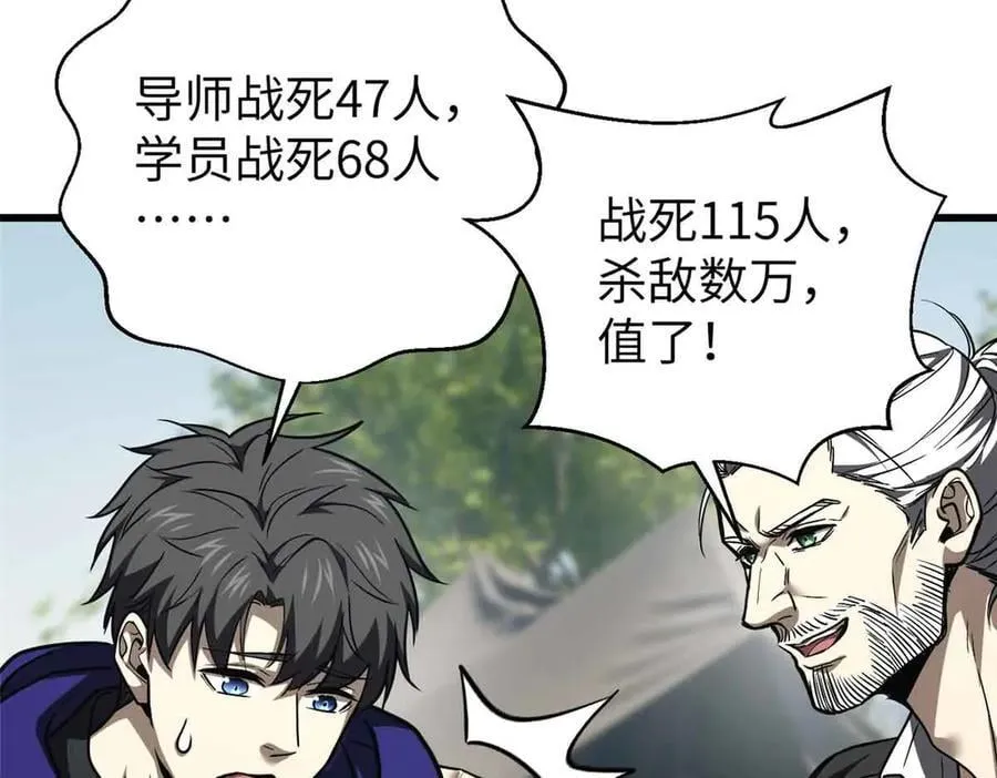 293 高品大战10