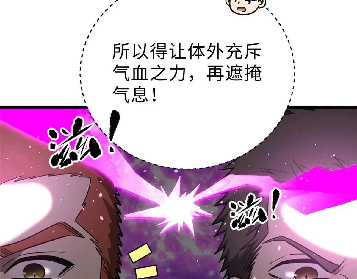 292 大战105