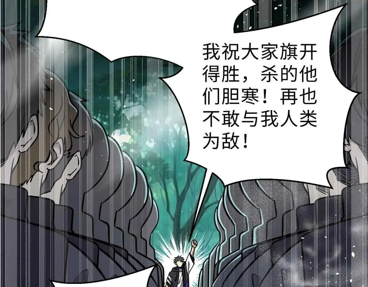 292 大战53