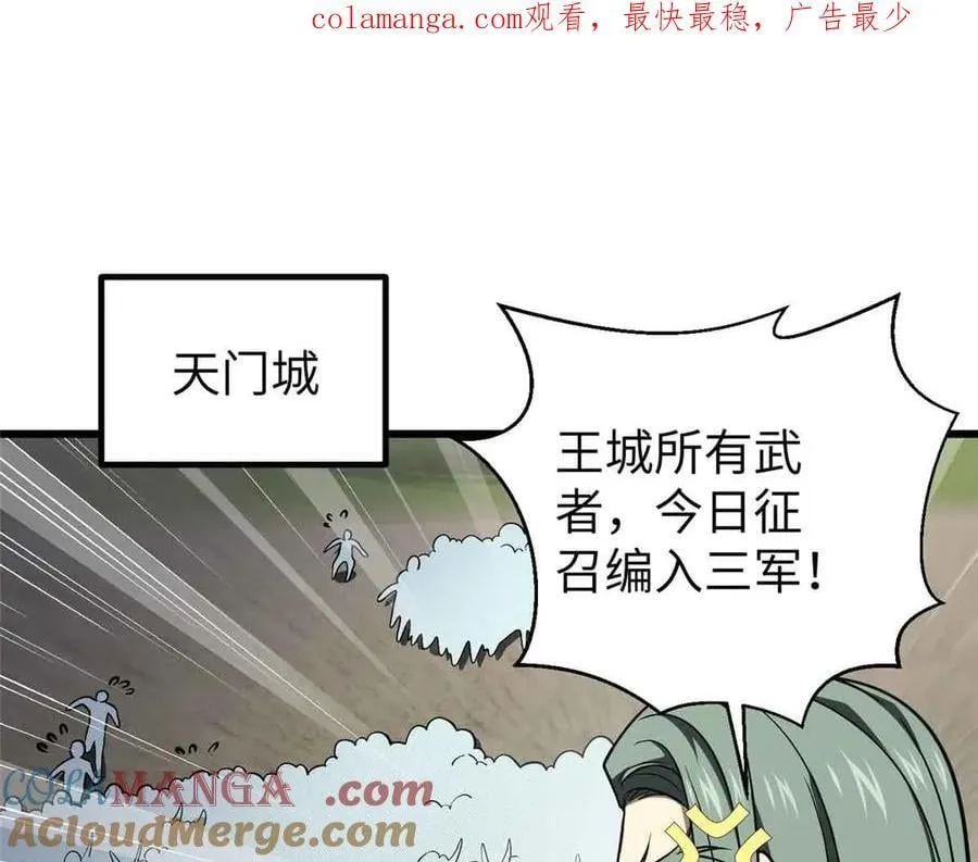 293 高品大战0