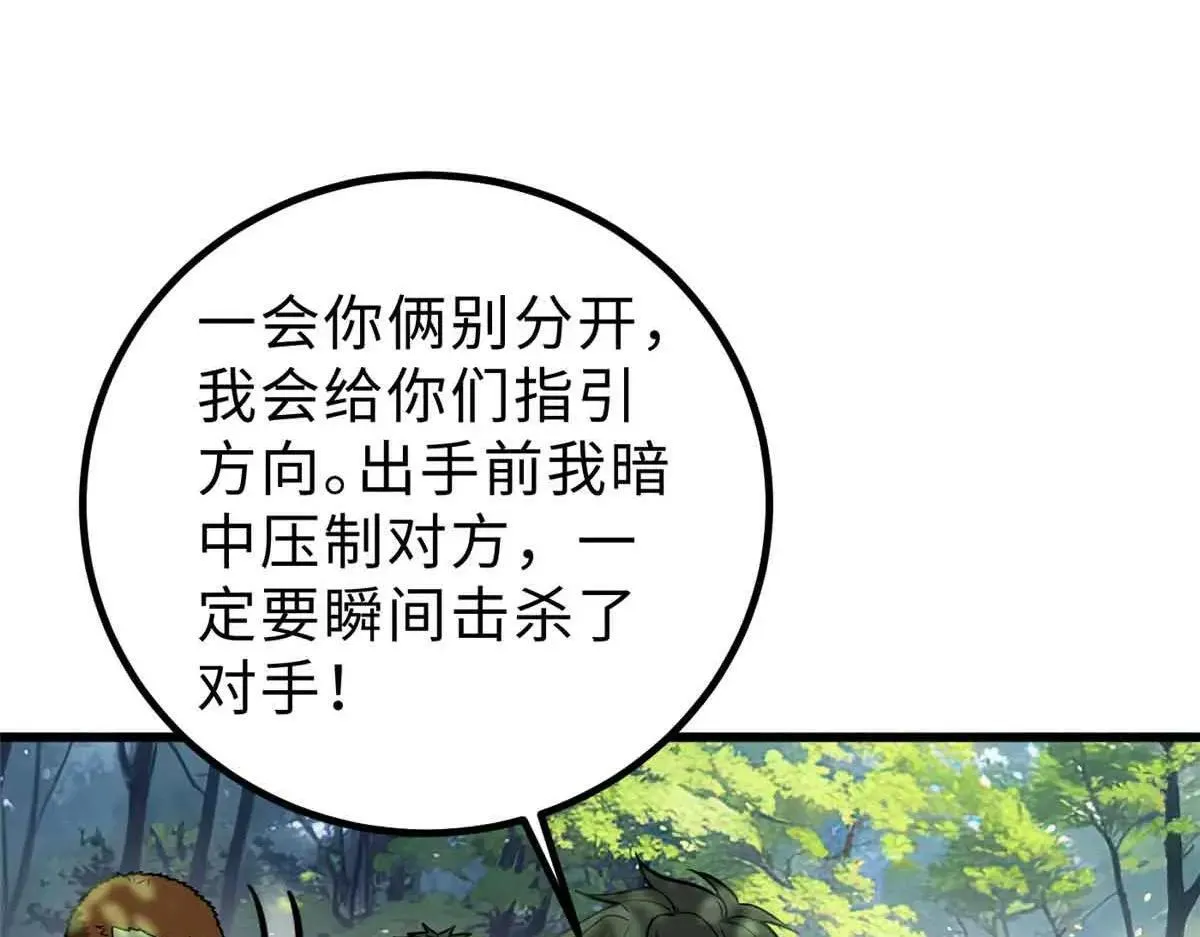 292 大战48