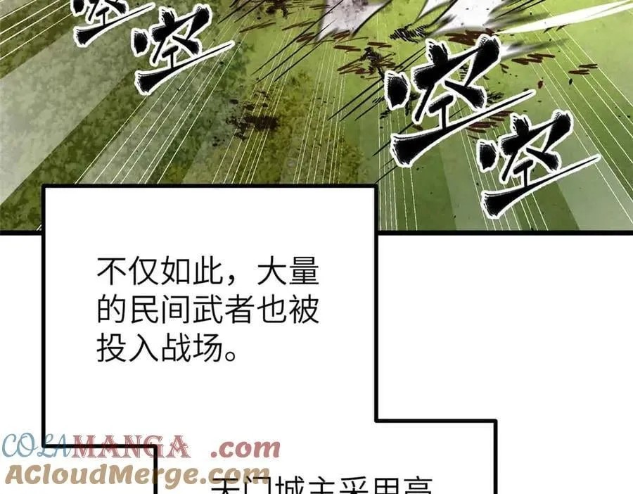 293 高品大战40