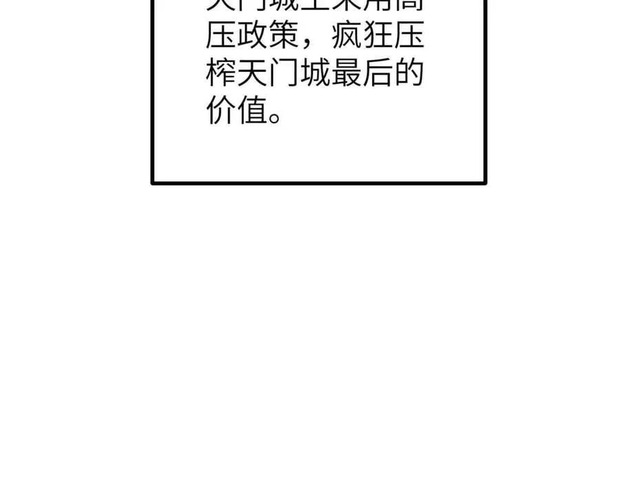 293 高品大战41