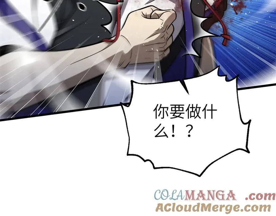 291 我助大王一臂之力！16