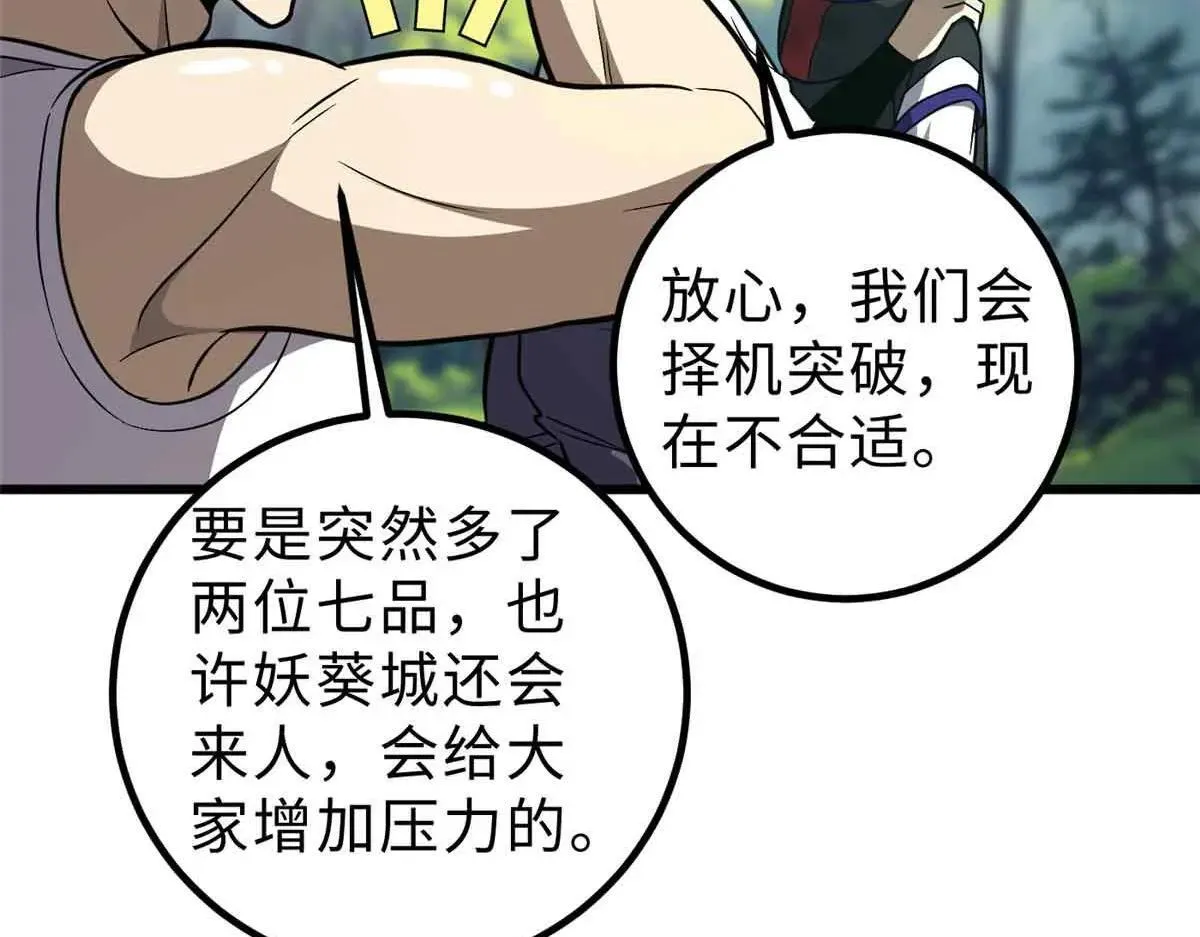 292 大战21