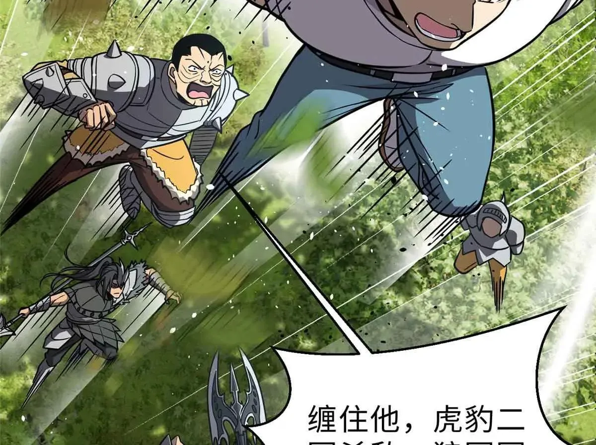 292 大战90