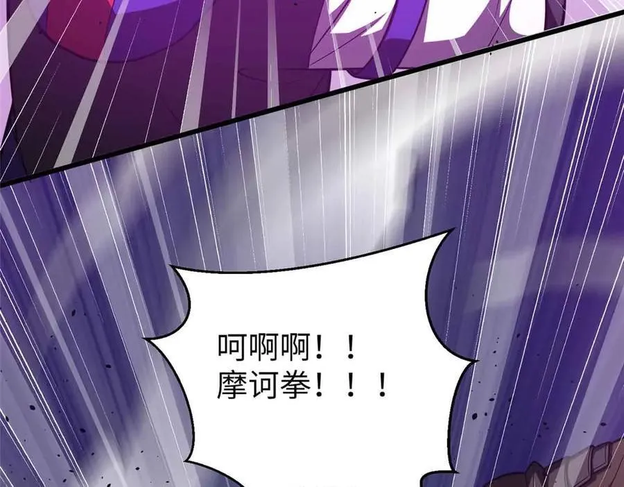 293 高品大战138
