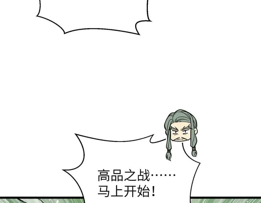 293 高品大战51