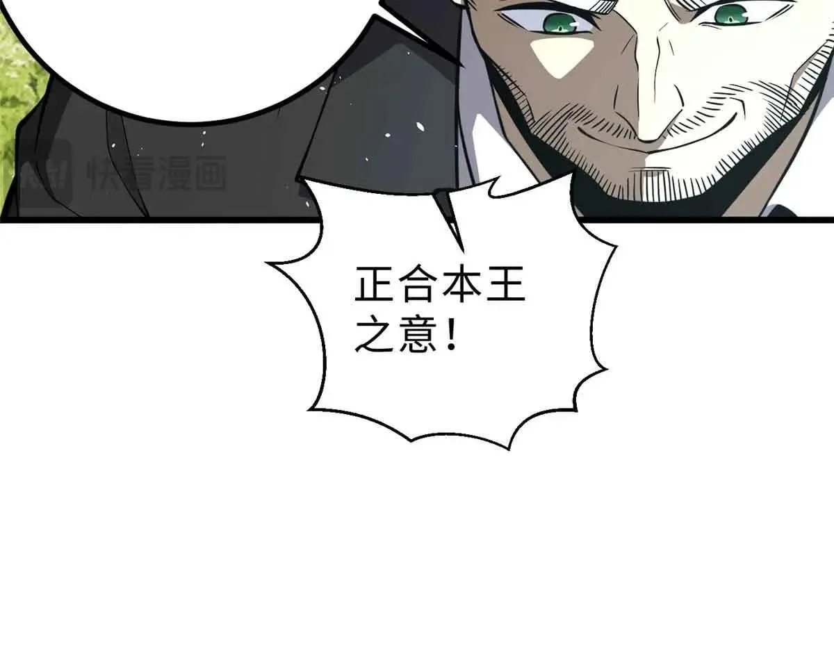 292 大战47