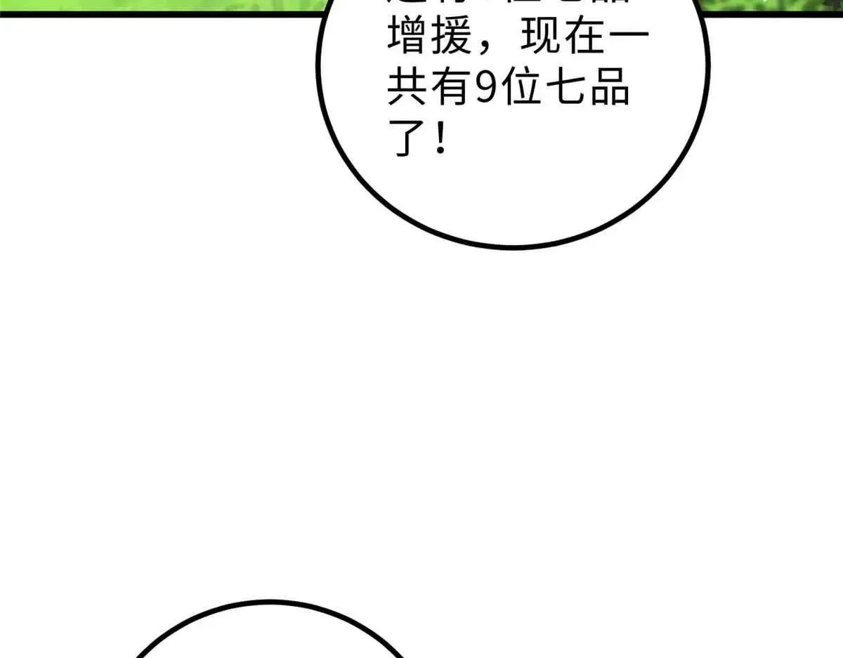 292 大战16
