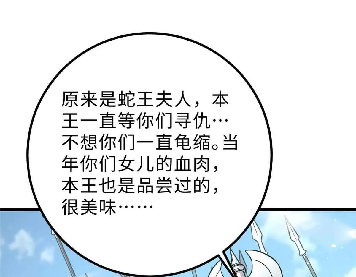 292 大战27